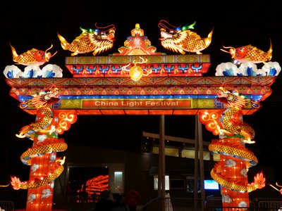 20180110 - Chinese Lantern Festival - 01 - Dragon Gate